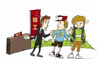 企業(yè)如何對(duì)90后新員工開展培訓(xùn)以及管理
