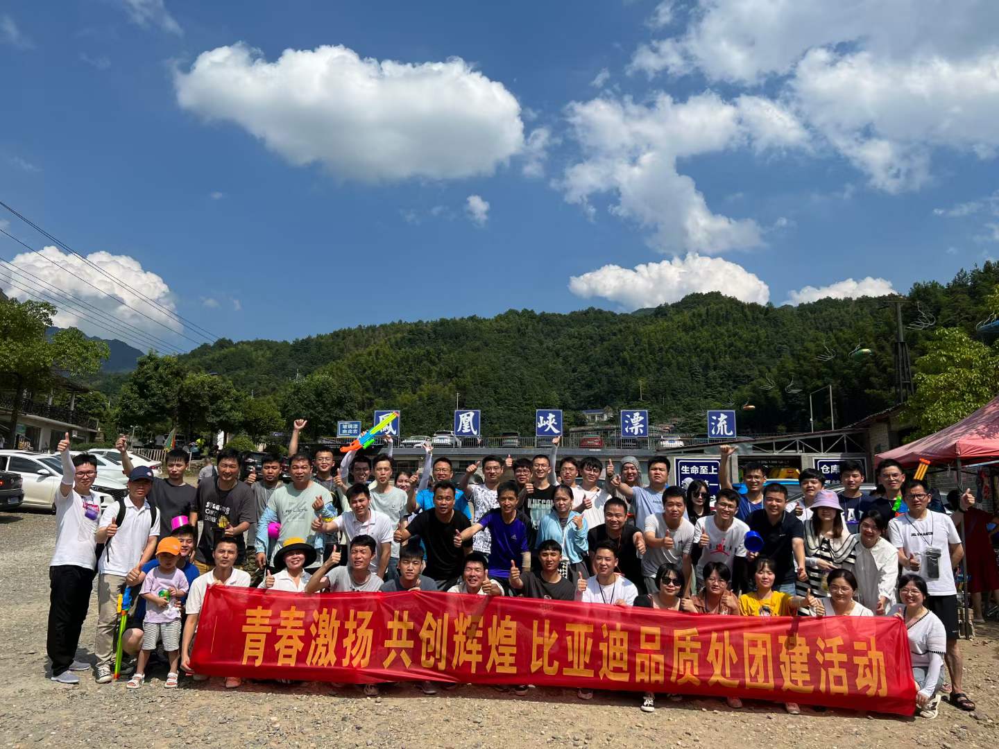 長沙團建拓展